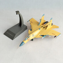 军创歼15战斗机模型仿真合金属1:72/48/40舰载飞机军迷事玩具礼品 1:100黄色