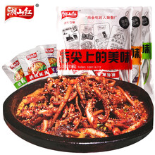湘山红铁板鱿鱼须13*20 麻辣零食袋装湖南特产鱿鱼丝即食海鲜小吃 湘山红铁板鱿鱼13g*60（随机混合）