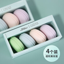 超软美妆蛋rt气垫粉扑不吃粉干湿两用海绵蛋彩妆蛋BB化妆工具化妆棉粉饼散粉 马卡龙四色装