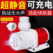 老渔匠鱼缸水泵变频潜水泵超静音抽水泵鱼池水陆两用循环泵小型抽换水底滤泵 J5000交直流水泵套装（带续航器）