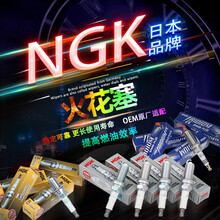 NGK原厂铱铂金火花塞/套装价/适用于 18至20款宝马5系 B58发动机 3.0T六支价