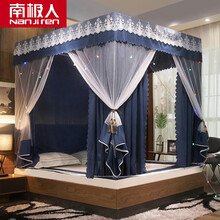 南极人 遮光防蚊坐床蚊帐1.8米三开门拉链印花方顶1.5米床落地宫廷帐纱双人家用 时尚灰（拉链坐床式蚊帐）（不锈钢支架） 150*200cm