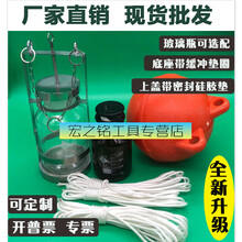 不锈钢石油类采样器定深水质采样器采水器定点水样采集器0.5L1L 高端500ml(不带浮球  瓶子)