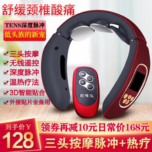 希楠颈椎按摩器语音颈椎病颈部按摩仪肩颈劲椎劲锥理疗仪脖子按摩器电动护颈仪劲部护劲汽车车载办公室 遥控旗舰款