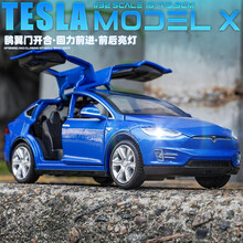特斯拉model玩具车汽车模型原厂合金车模摆件儿童男孩小汽车玩具 MODEL X 蓝色