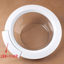 木有火适用西门子滚筒洗衣机门盖门玻璃门把手整套门观察窗透视窗门框门合页 11号