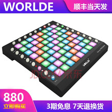 WORLDE打击垫launchpad MINI RGB MK2 PRO电音DJ音乐控制器MIDI键盘 Orca PAD64黑色至尊版（带音源可插耳机）专