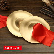 锣鼓乐器铜镲大镲小镲亮镲腰鼓镲幼儿园三句半道具儿童玩具钹 15cm亮镲