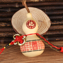 极度空间 汽车挂件车内百福葫芦装饰品风水摆件天然葫芦后视镜吊坠 带五帝钱A-13