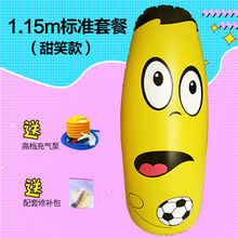 七夕情人节生日礼物玩具加厚耐磨充气不倒翁玩具宝宝健身大号吹气球儿童拳击沙袋小孩定定制款 1.15M惊奇