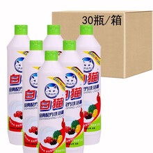 白猫 经典配方洗洁精500g 2kg瓶食品级放心厨房清洁去油洗厨具清洁液 洗涤灵 家庭装  500g*30瓶（整箱） 白猫
