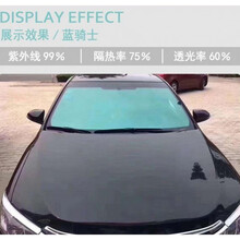 汽车贴膜黑色防晒防爆 面包车膜 汽车前档侧档膜 隐私膜 高隔热前档 轿车适用  全车套装