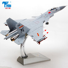 特尔博 歼15飞鲨战斗机模型飞机模型仿真金属合金舰载机军事收藏 1：48海航版