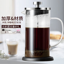 法压壶手冲咖啡壶套装家用煮咖啡器具法式冲茶器冲泡壶滤杯过滤器 350ml手冲咖啡壶（150目）