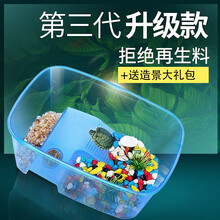 意牌（YEE）乌龟缸带晒台水陆缸塑料养乌龟缸大型养龟缸养龟的缸龟盆宠物龟缸造景 中号流线缸33*23*15白色 +豪华造景