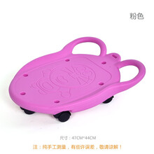 幼儿园大滑板车儿童感统训练器材前庭平衡板早教家用户外运动玩具 粉色(送牵引绳)
