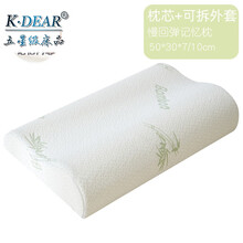 KDEAR记忆棉枕头单人双人护颈椎枕芯助家用男睡眠整头带枕套一对装拍2 竹纤维外套记忆枕