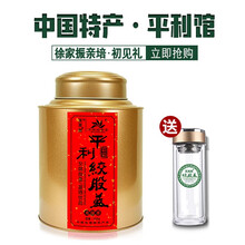 平利绞股蓝龙须茶 野山五叶龙须甘味七叶深山嫩芽叶片新茶天未然 绞股蓝之父徐家振亲培 初见金罐 250克/罐