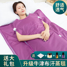排酸汗蒸沙棘排湿排寒瘦身汗蒸袋美容院专用 全身汗蒸袋家用两段式太空毯 排酸谈加50个浴袋