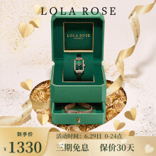 Lola Rose 【经典小绿表+钢带礼盒】手表女英国时尚石英女士手表生日礼物 小绿表+钢带