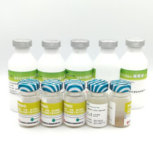 哈药集团 羊用疫苗 羊三联四防干粉灭活疫苗羊快疫 羊肠毒症 哈药 羊三联四防疫苗 5瓶价格(可打100只羊)