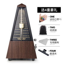 德国芯机械节拍器钢琴吉他二胡小提琴通用精准考级专用节奏器 柚木色【德国进口机芯】