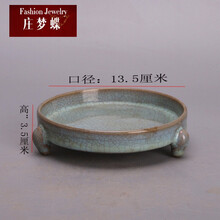 庄梦蝶 宋汝窑天青釉三足洗古玩旧货古董景德镇仿古瓷器民间收藏装饰摆件