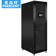 智能机柜32U恒温温湿度监测服务器机柜1.6米烟雾报警带门禁