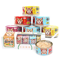 亚禾猫罐头80g 幼猫成猫湿粮主食浓汤白肉罐头 混合口味80g*6罐