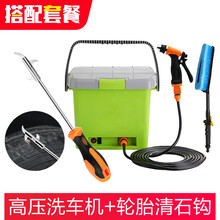 麦车饰 洗车水枪高压浇花水管汽车软管子家用刷车神器喷头洗地浇水增压加压冲车喷水枪头花园艺喷枪工具套装 套餐：洗车机 绿色+轮胎清石钩