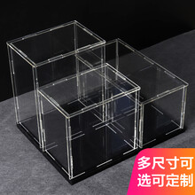 高透明亚克力展示盒 手办黏土收纳模型罩子玩具积木高达防尘盒子定制 底座大小20*40CM 25CM  增高(黑色镜面)