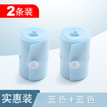 胎监带胎心监护带医院通用型2条产检监护绑带孕妇监测带加长加宽 2条装(蓝色+蓝色)