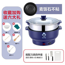 欧立奇 电蒸锅多功能家用电煮锅电火锅学生宿舍小电锅炒菜蒸煮一体电炒锅 普通不粘款3.5L双层+刀具