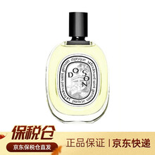京东国际	
Diptyque蒂普提克法国檀道无花果杜桑水中影东京柑橘玫瑰之水男士女士沙龙淡香水淡香精 杜桑/晚香玉50ML
