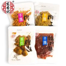 宏香记猪肉脯500g即食熟食手撕猪肉条香辣味猪肉铺脆皮五花肉零食 【1斤】原切猪肉粒500g 猪肉脯