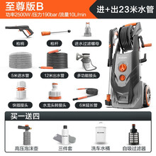 绿田LUTIAN高压清洗机大功率洗车机家用洗车神器洗车泵汽车用品 波塞冬P7 升级版（折叠水桶+高泡预洗液+6米延长管）