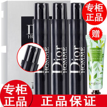【专柜正品】迪奥香水男士 桀骜男士香水小样1ml*3
