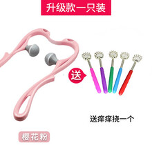 颈椎按摩器手动夹脖子滚轮家用肩颈部按摩器小神器手持式颈部按摩仪 升级加厚款（一只痒痒挠）-粉色