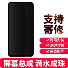 晋禄适用于中兴V10屏幕总成V9 V0900一体A7000 A7010 A7 s V890显示屏 V10/V1000屏幕总成黑色