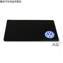 汽车摆件防滑垫车载车用防滑垫车内香水座垫子耐高温硅胶防滑垫粘 大众
