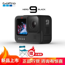 Gopro Hero 8 Gopro摄像机 Gopro旗舰店gopro Hero 8 价格 图片 怎么样 Gopro旗舰店