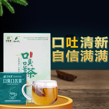 口苦口臭茶去口臭除口臭调理肠胃金银花胖大海薄荷藿香百合鱼腥草桑叶口苦口干口气口腔祛胃火清新异味三清茶 五盒装