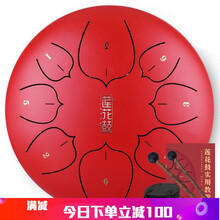 琴兹（Qin Ci） 空灵鼓10寸12寸无忧鼓色空鼓忘忧鼓钢舌鼓手碟莲花鼓成人儿童初学打击乐器好先生 红色八音 10寸（直径25cm）