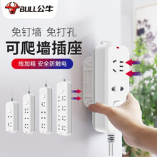 公牛插座爬墙插排多功能插板带线可粘贴排插家用插线板墙上固定接线板多孔多用厨房插排贴墙挂壁拖线板 GN-B5110 总控开关全长1.8米二插位