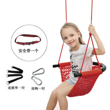 儿童网绳秋千室内户外门上墙壁荡秋千宝宝公园小区吊椅小孩玩具 红色户外+安全带套餐