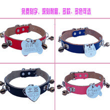 狗套脖子定制狗牌名字牌SM项圈狗项圈猫项圈猫牌名字牌刻字铭牌SM牌狗圈 心型（单个） 小号牌子