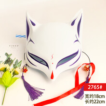 二次元全脸狐狸面具日式和风狐妖面具动漫舞会cos流苏手绘彩绘动漫cosplay舞会道具 离人愁狐妖-温婉娴淑 流苏铃铛