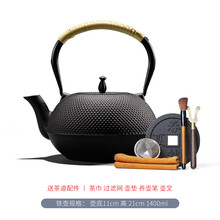 御汕堂 日本铁壶原装进口纯手工南部铸铁茶壶泡茶烧水壶生铁壶电陶炉套装 小钉1400ml