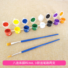 8色12色丙烯颜料套装3ML6连扇面涂色儿童幼儿园diy石膏彩绘画批发 八连体颜料3ml D款送笔刷2支 丙烯颜料（风干后不褪色）