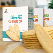 芃宝 宝宝零食饼干幼童儿童小吃磨牙棒米饼小馒头小孩可搭配辅食有机大米口水饼 脆脆米饼三盒装【水果味+蔬菜味+原味】